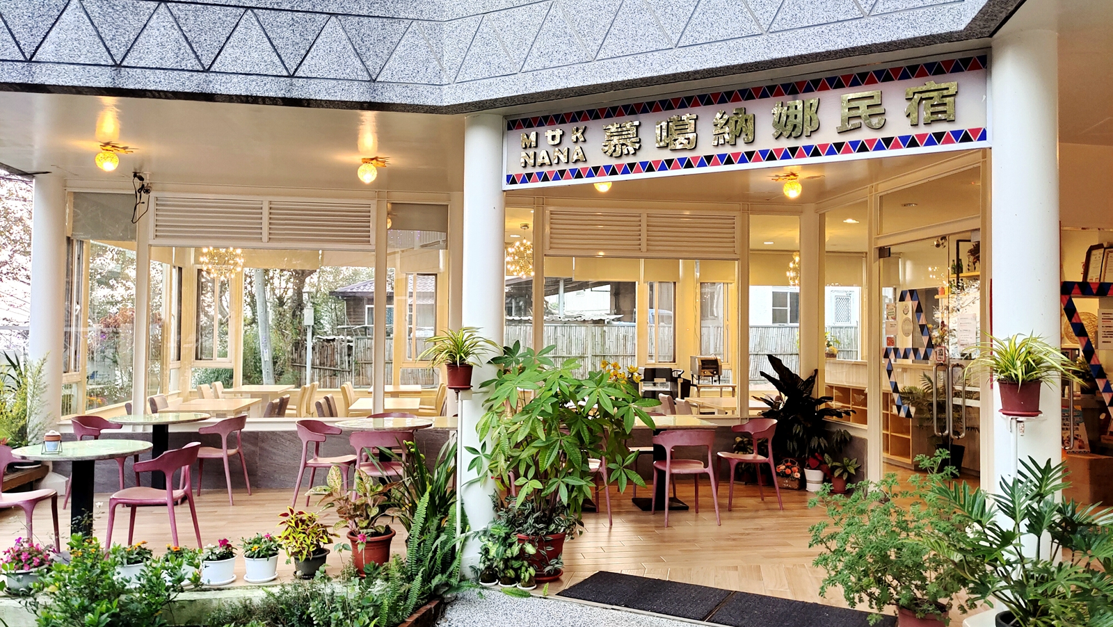 慕噶納娜 | Alishan B&B 圖片